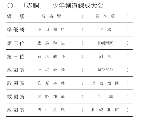 スクリーンショット（2014-08-03 22.16.18）.png
